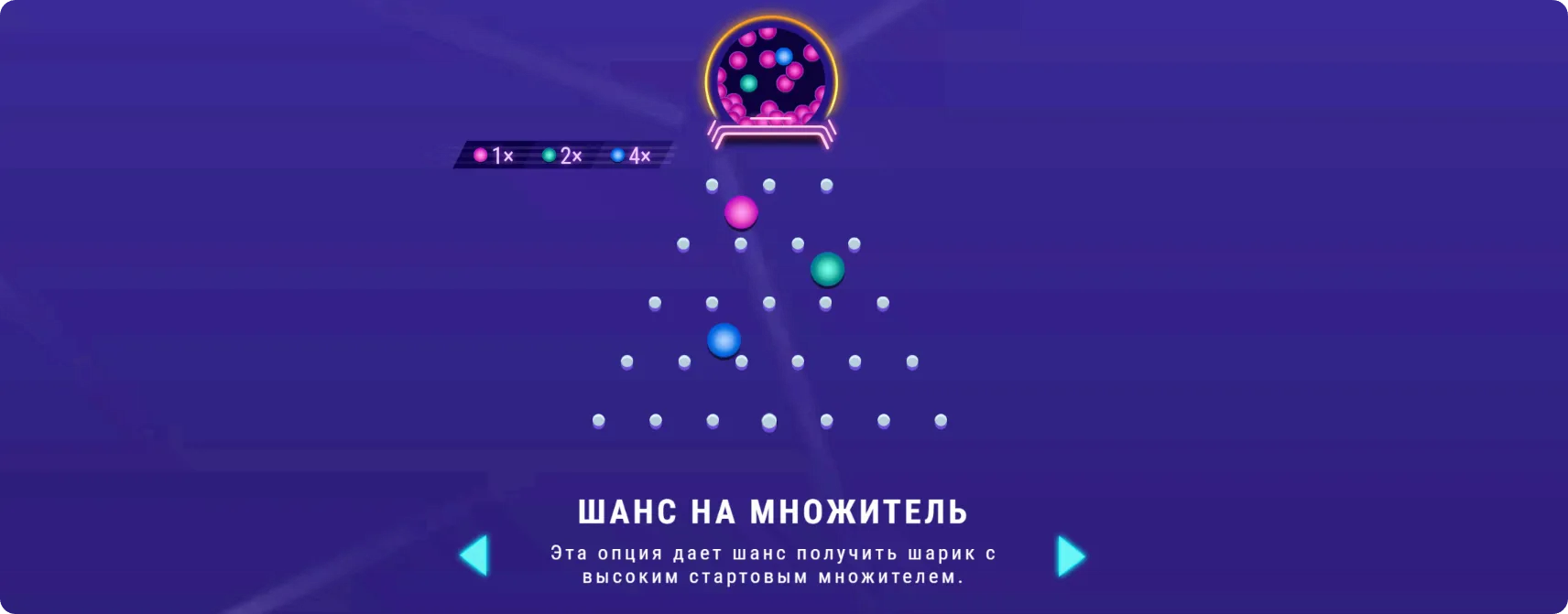 Plinko Казахстан - Plinko download free: приложение и